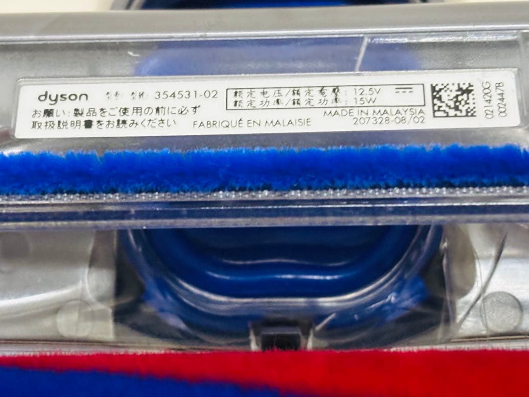 【美品】ダイソン スリムソフトローラー ヘッド SV18 SV20