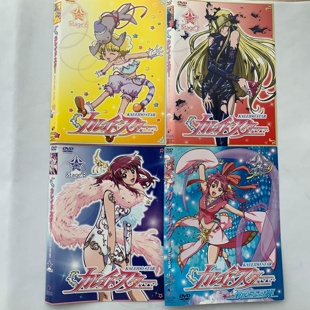 ☆カレイドスター DVD 中古15巻セット