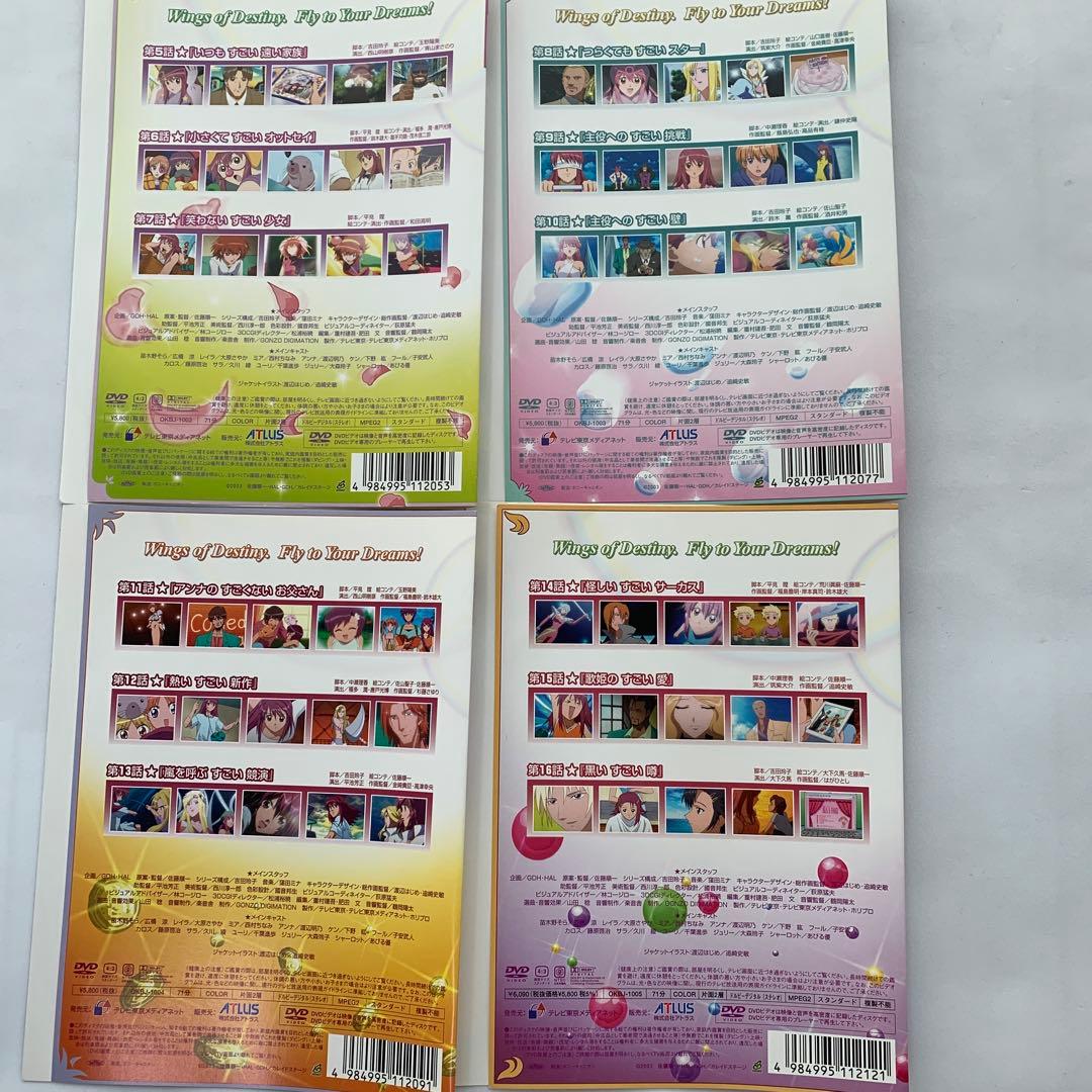 ☆カレイドスター DVD 中古15巻セット