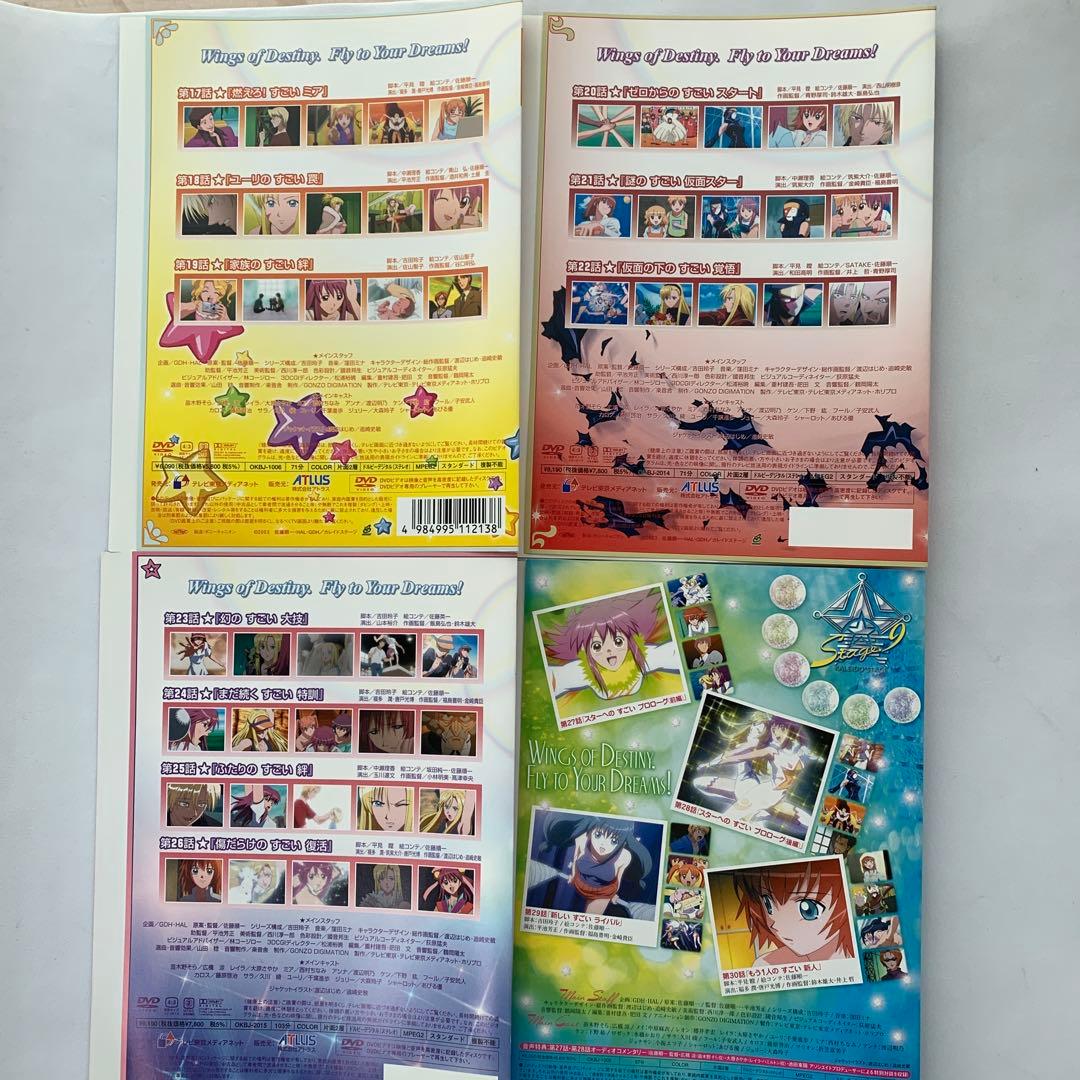 ☆カレイドスター DVD 中古15巻セット