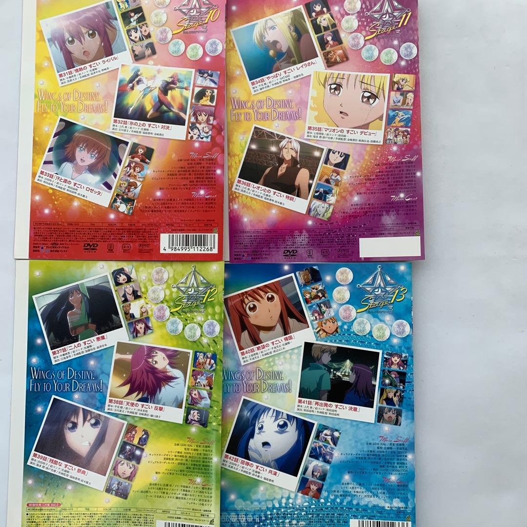 ☆カレイドスター DVD 中古15巻セット