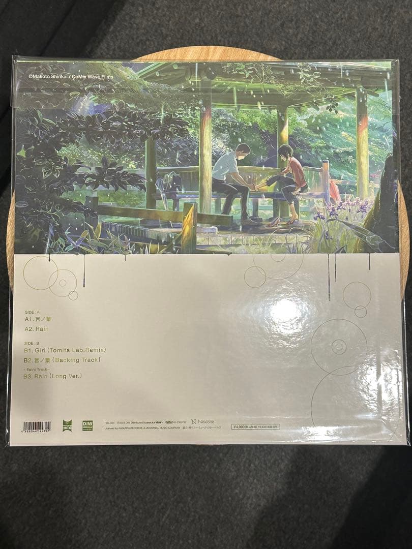 言ノ葉One more time, One more chanceレコードセット