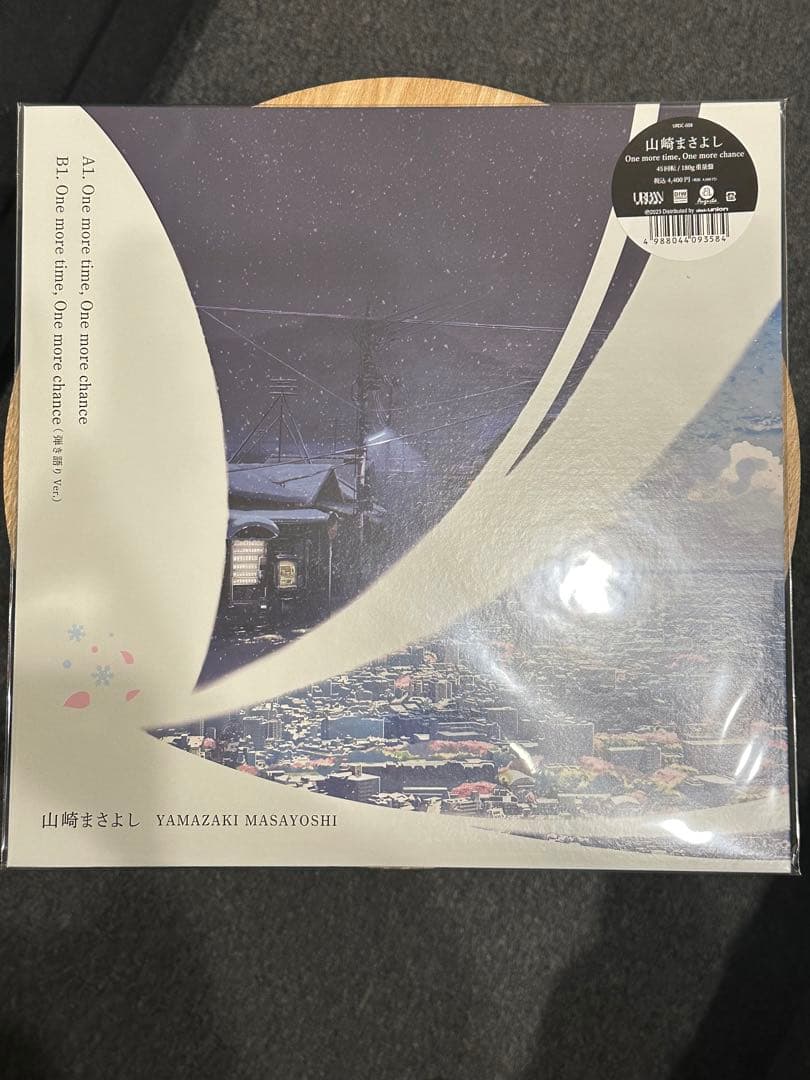 言ノ葉One more time, One more chanceレコードセット