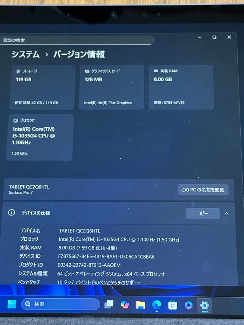 ぬ*様 Microsoft Surface Pro 7 本体 最終値下げ