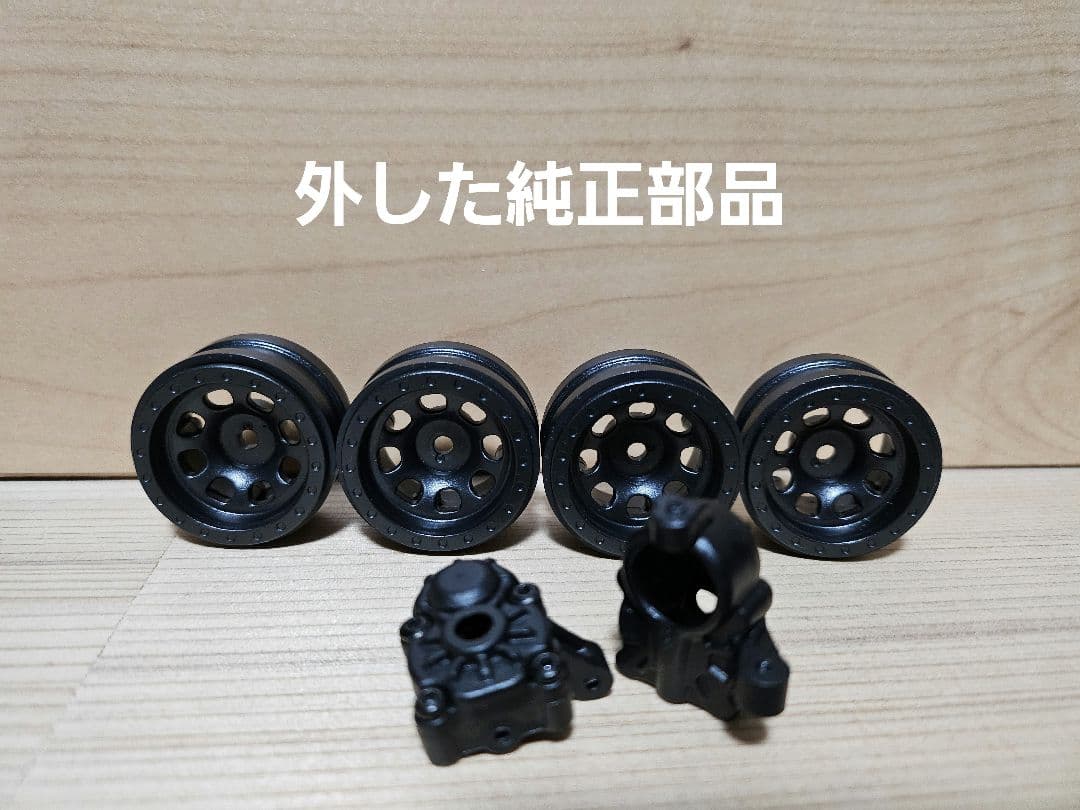FMS fcx24パワーワゴン ブラシレス プチカスタム クローラーRTR