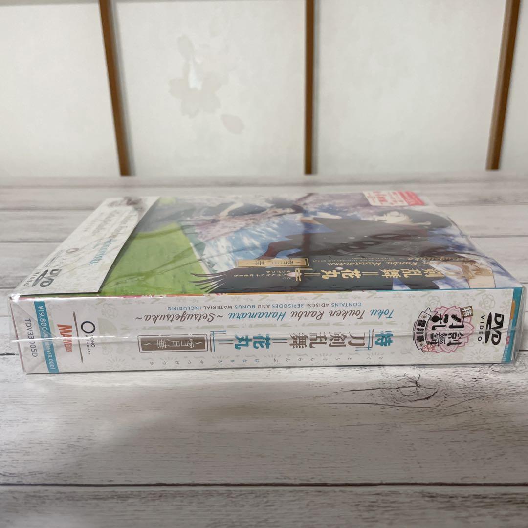 特『刀剣乱舞-花丸-』～雪月華～ DVD　初回生産限定版
