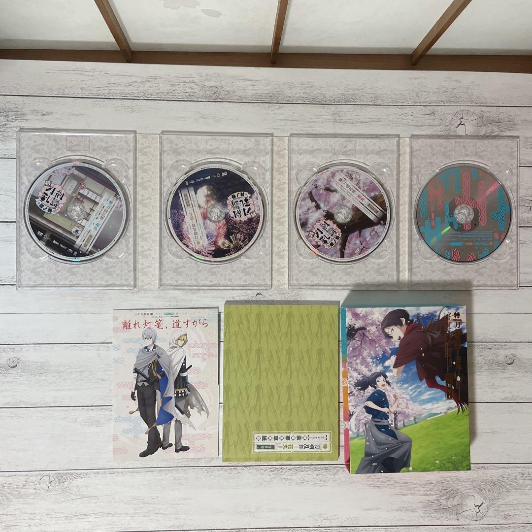 特『刀剣乱舞-花丸-』～雪月華～ DVD　初回生産限定版