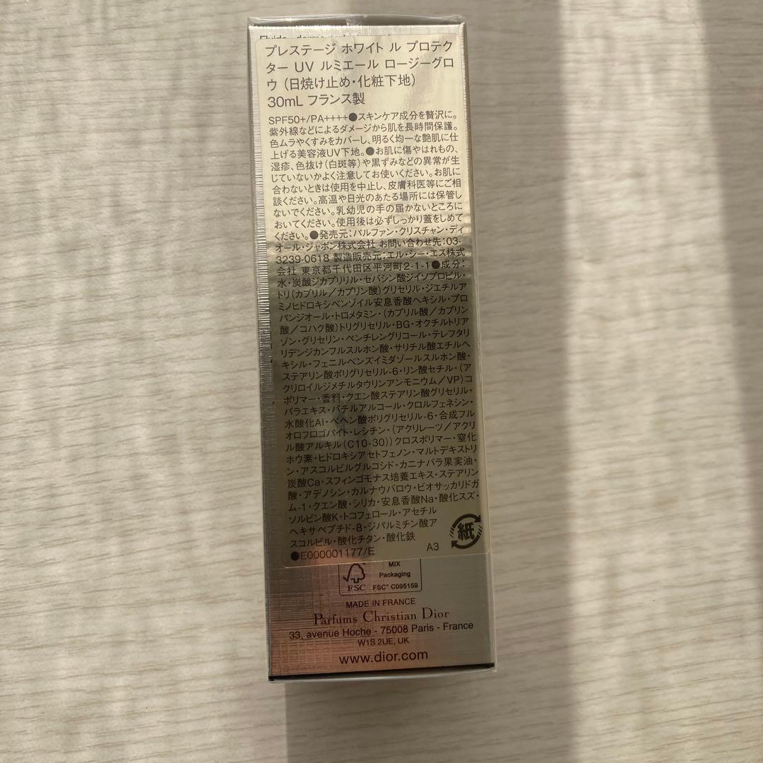 diorプレステージ　ホワイト ルプロテクター　UVルミエール　ロージーグロウ