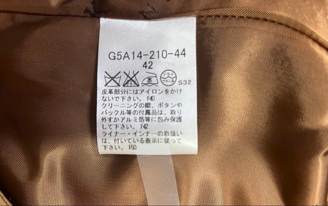 マッキントッシュロンドン トレンチコート ベージュ ライナー 42