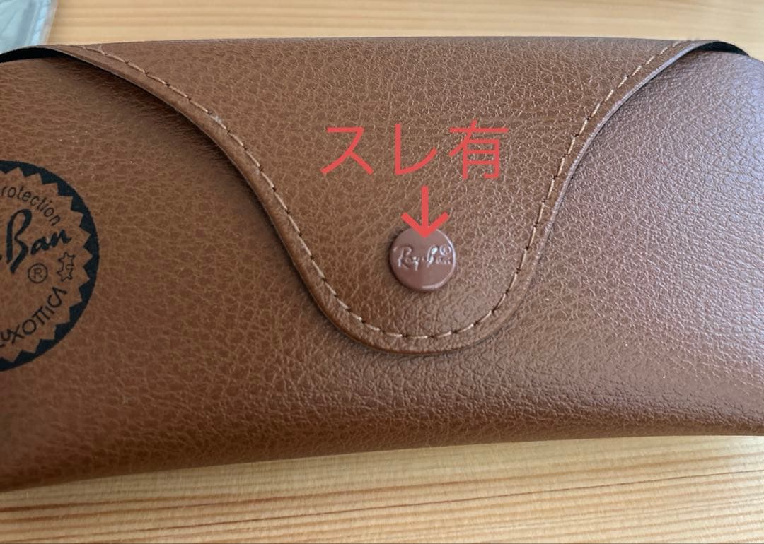 RayBan サングラスRB3016 CLUBMASTER 1354/R5