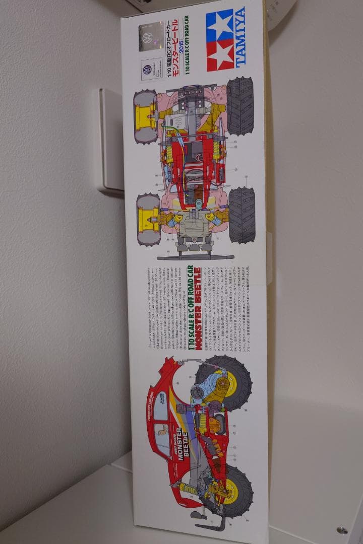 タミヤ 1/10RC モンスタービートル ブラックエディション 未組立
