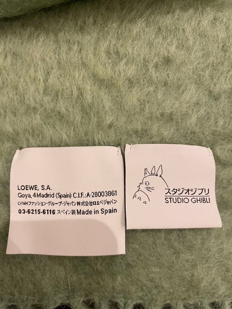 LOEWE ロエベ ジブリ ハウルの動く城 ヒンマフラー