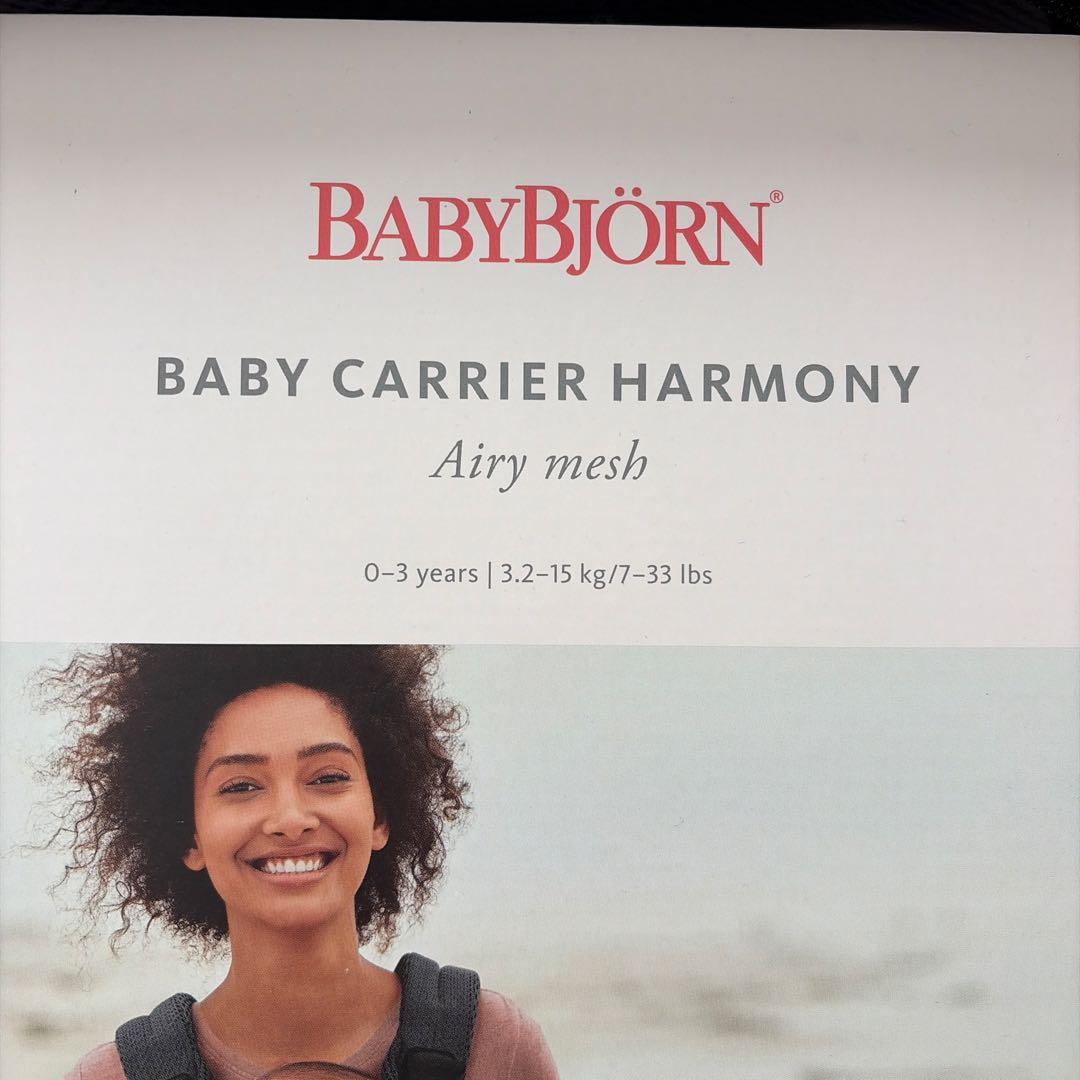 【値下げ】BABYBJÖRN 抱っこ紐 HARMONY エアリーメッシュ