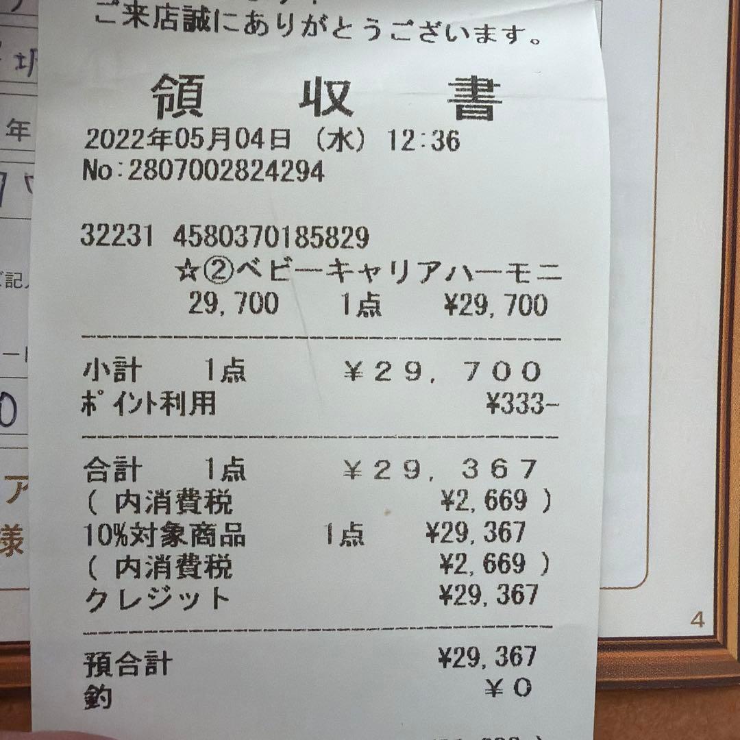 【値下げ】BABYBJÖRN 抱っこ紐 HARMONY エアリーメッシュ