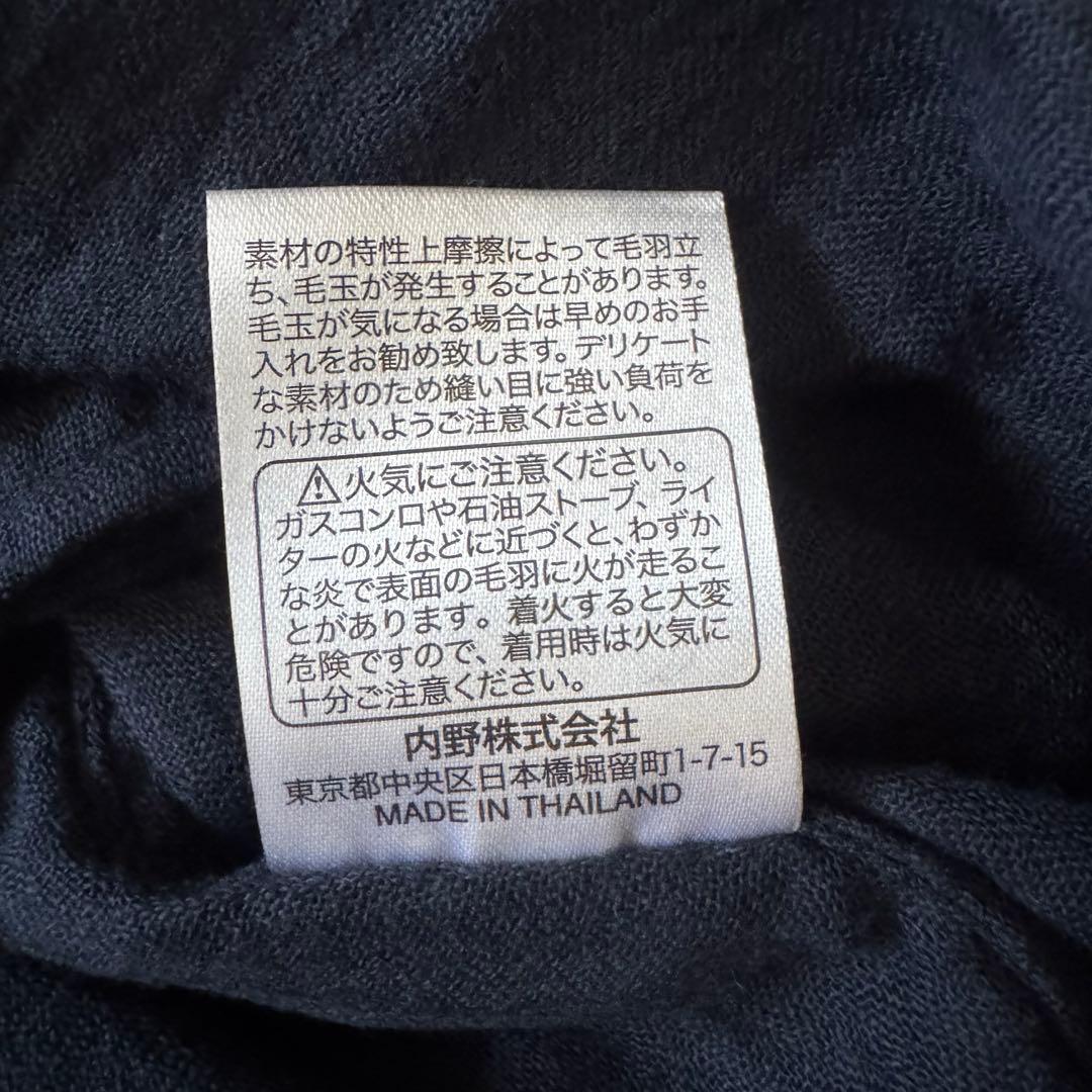 【タグ付き】UCHINO ウチノ　マシュマロガーゼスリーパー　ネイビー