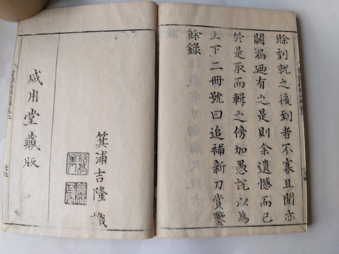 『 新刀賞鋻餘録 』新刀賞鑑餘録 全5冊揃 浪華 松亭老人 著 赤志忠雅堂 希少