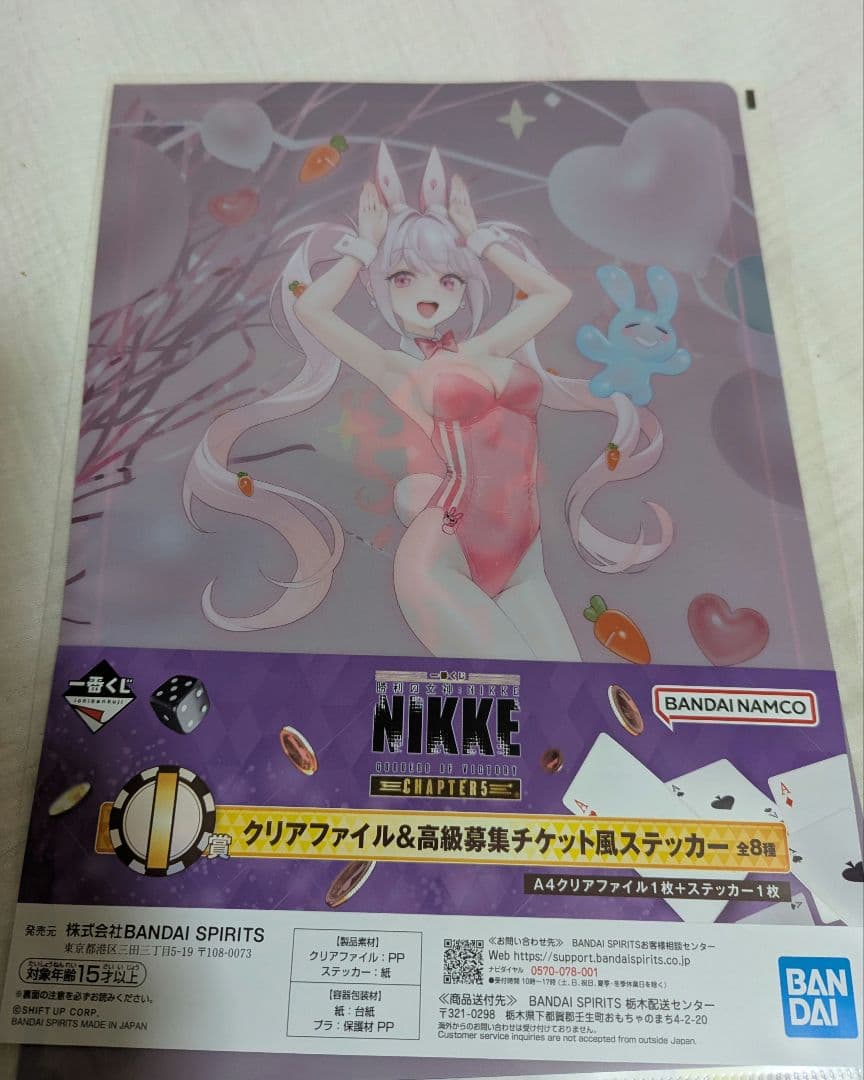 O*A様 一番くじ勝利の女神ニケNIKKE5 B賞フィギュア.Ｄ.E.F賞セット