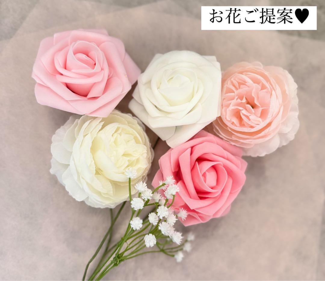 あお様へ♥5/4