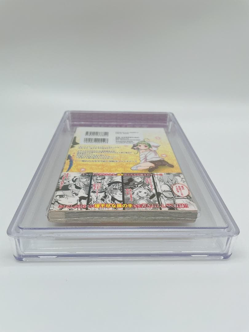 BGS 9.6 無職転生 1巻 初版 帯付き 漫画鑑定 manga