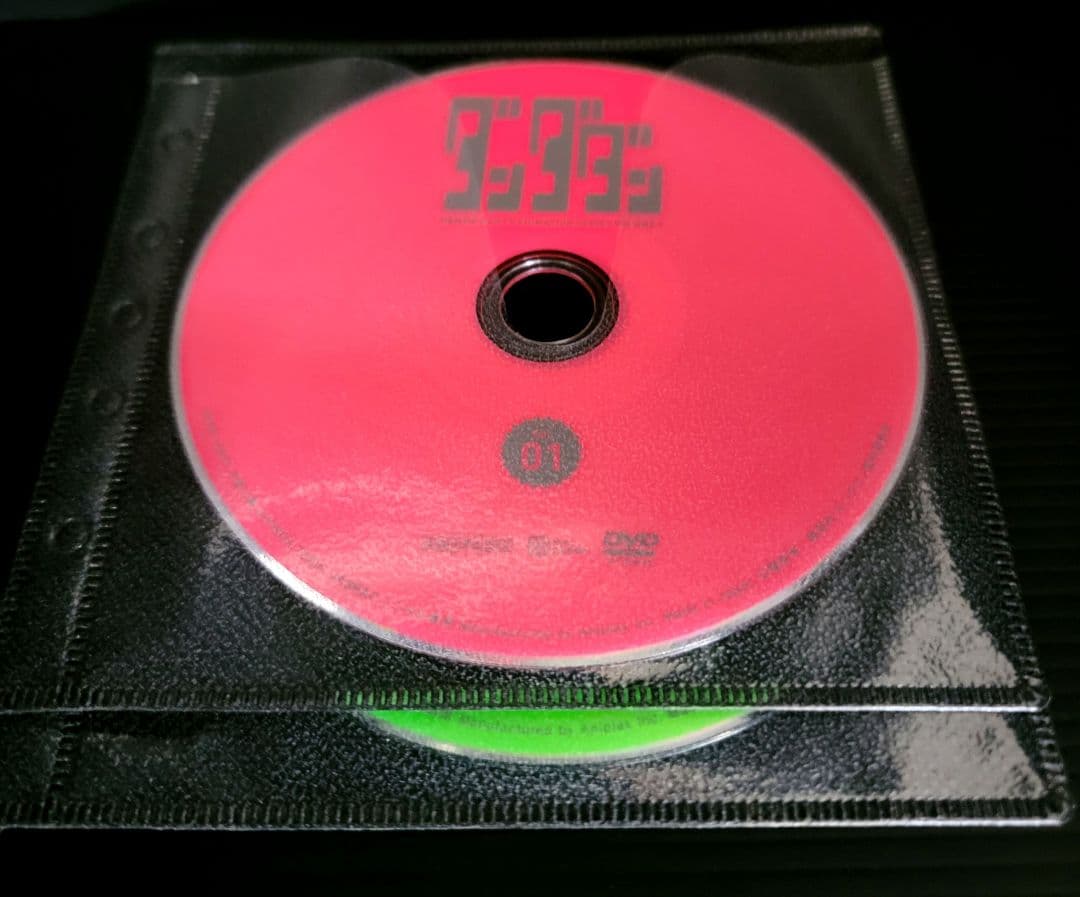 ダンダダン レンタルDVD 全4巻セット