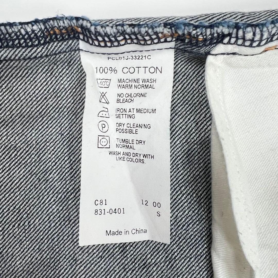 希少オレンジタブ【Levi's】濃紺デニムロングスカート 美シルエット S-M