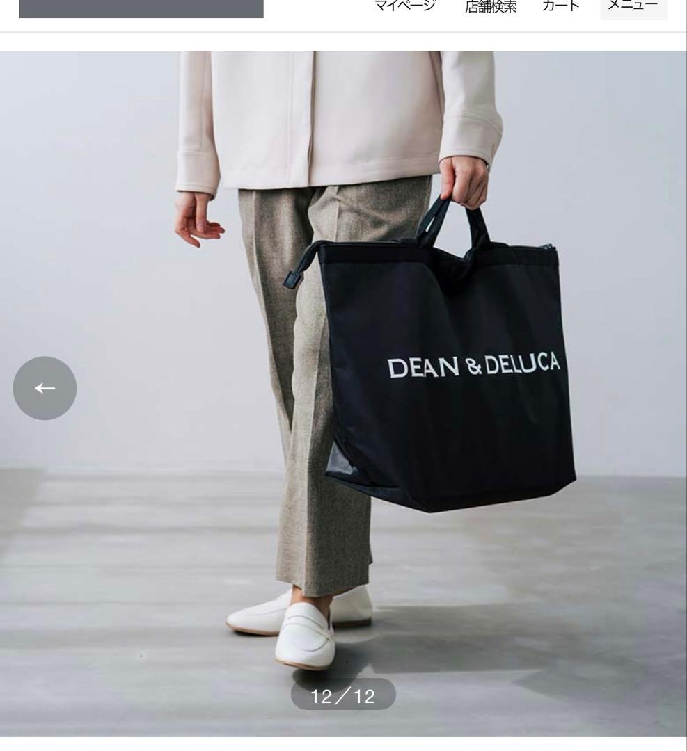 DEAN & DELUCA トラベルバック　美品