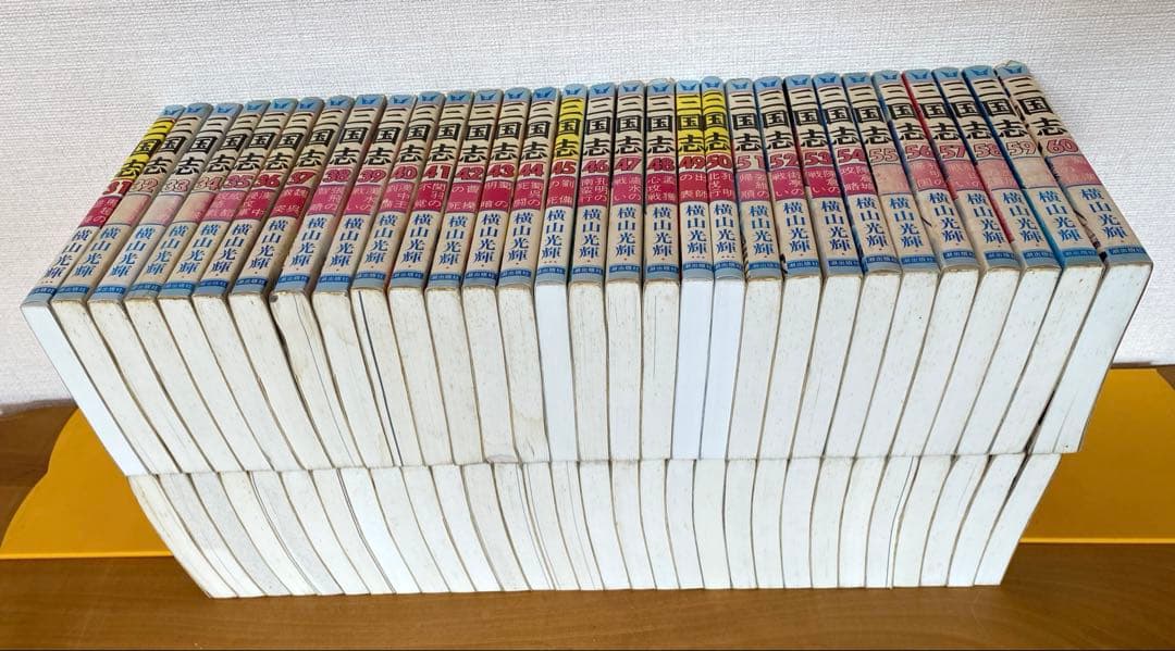 三国志　横山光輝　全60巻