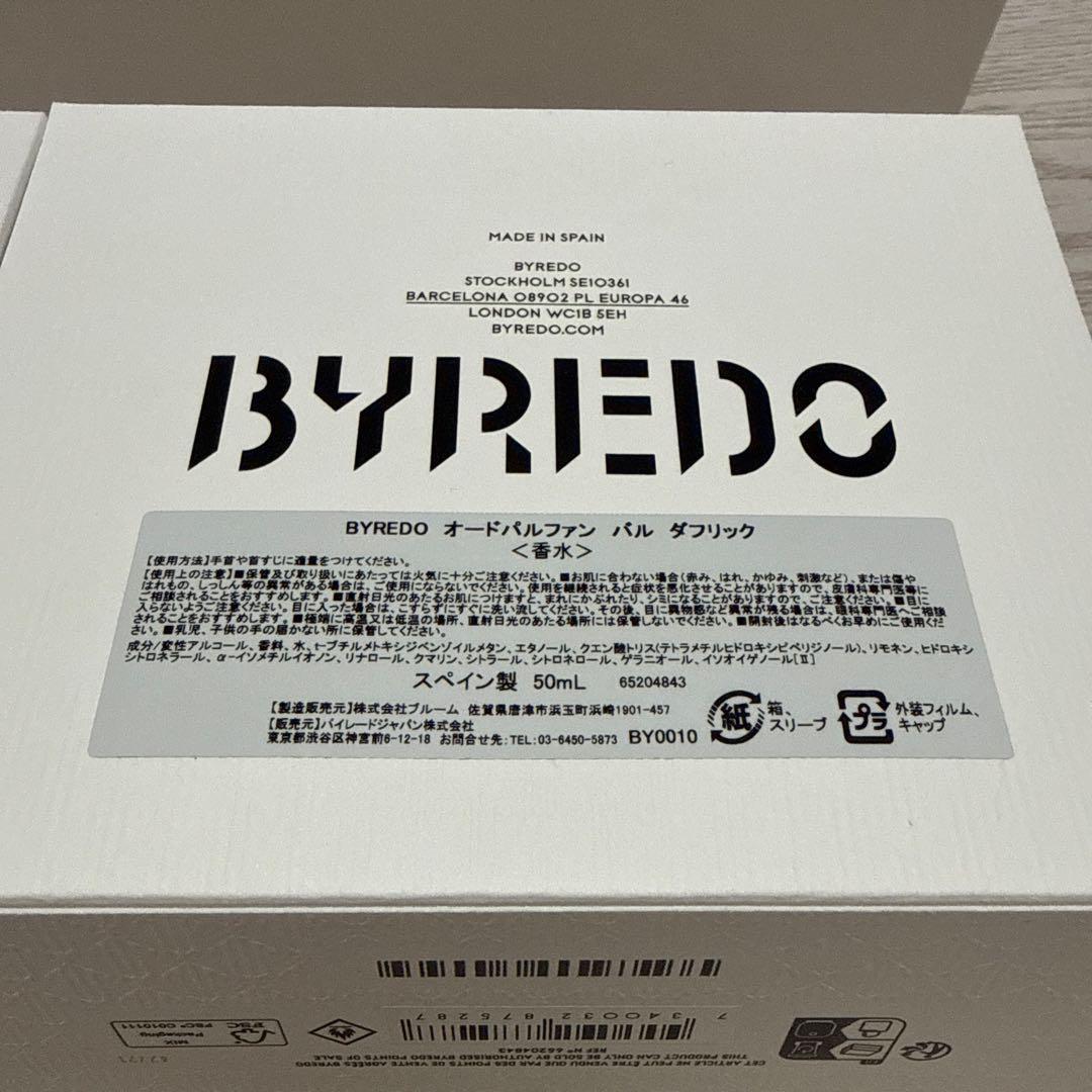 香水(ユニセックス) BYREDO BAL D'AFRIQUE Eau de Parfum 50ml