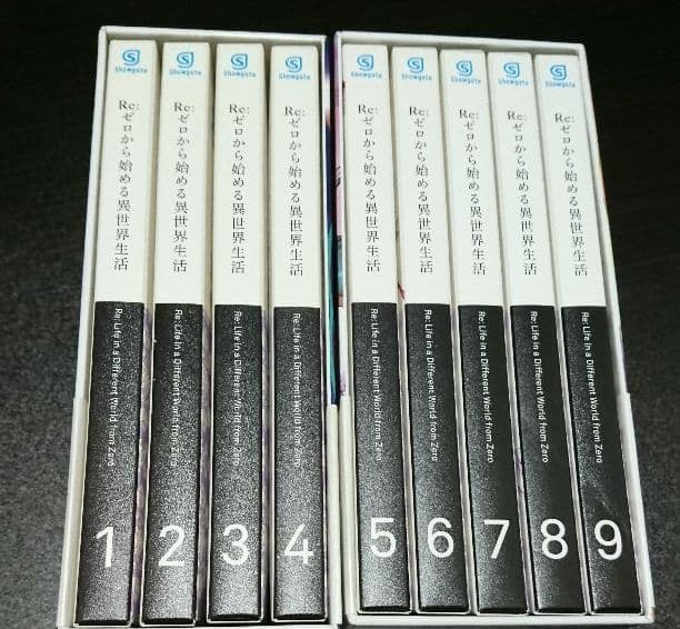Re:ゼロから始める異世界生活