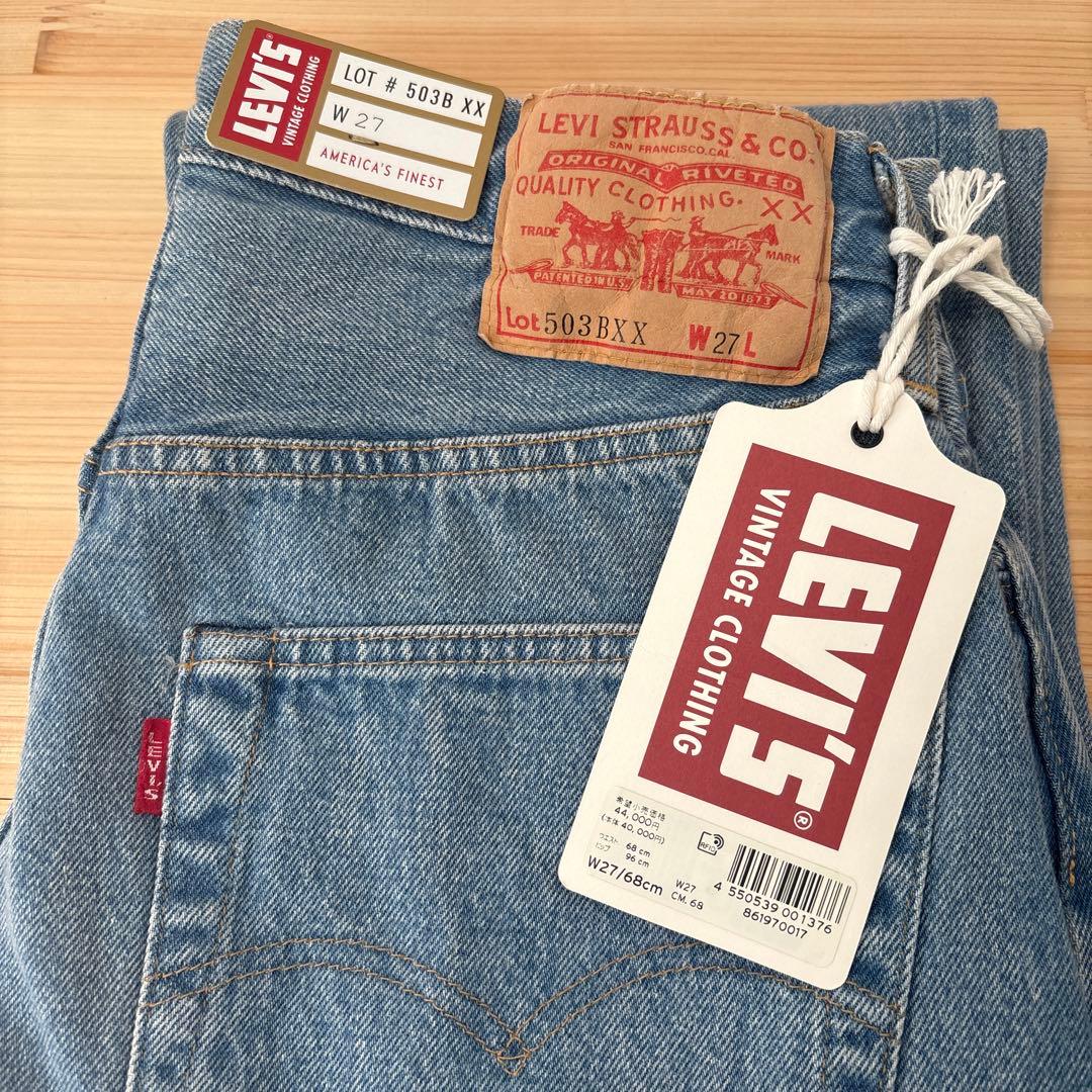 LEVI'S/503BXX W27 新品タグ付き LVC 日本製