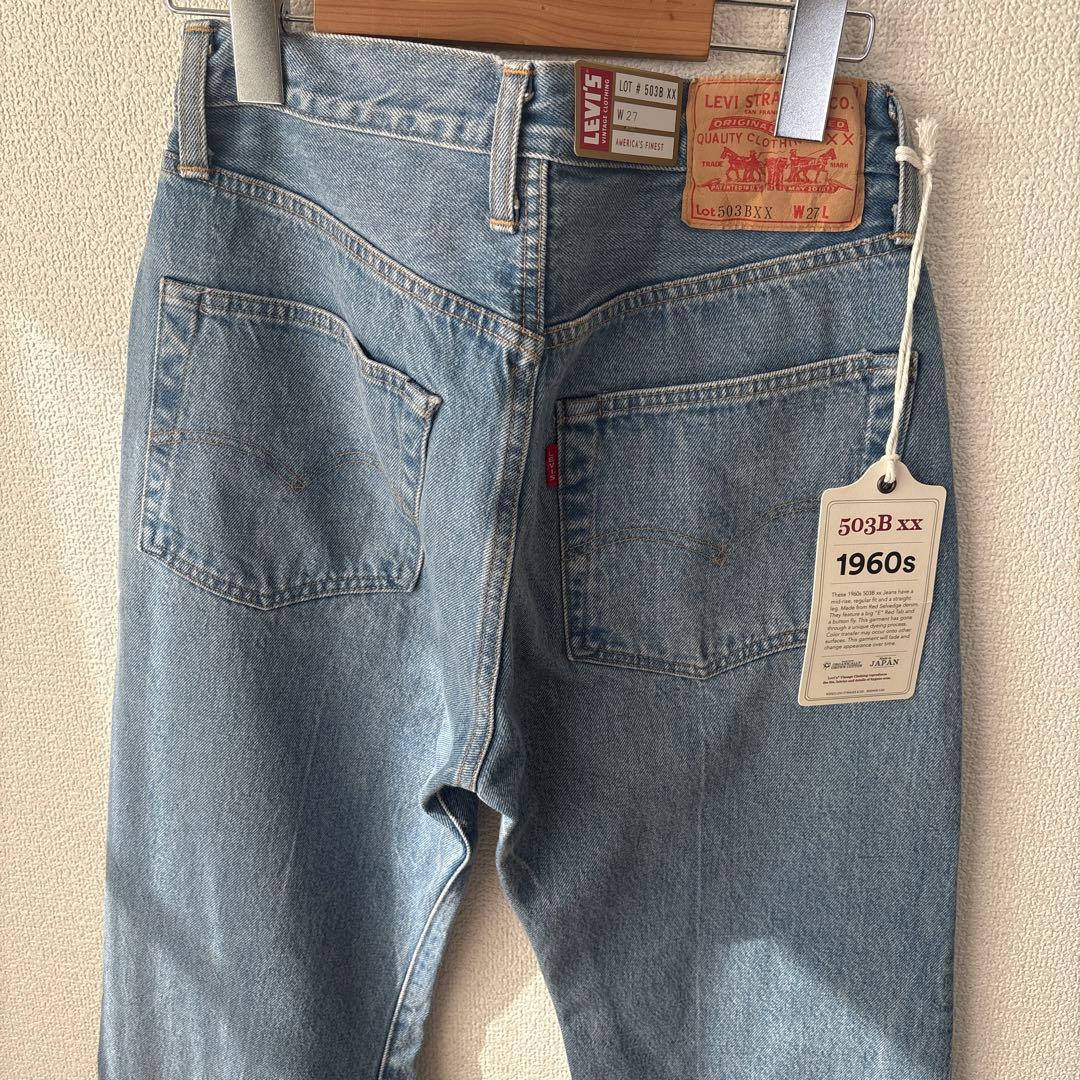 LEVI'S/503BXX W27 新品タグ付き LVC 日本製