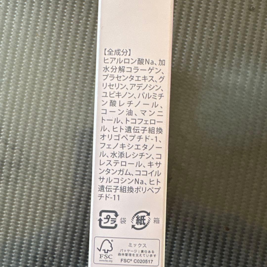 HYALO DEEP PATCH 2枚入り×4包ｘ3箱