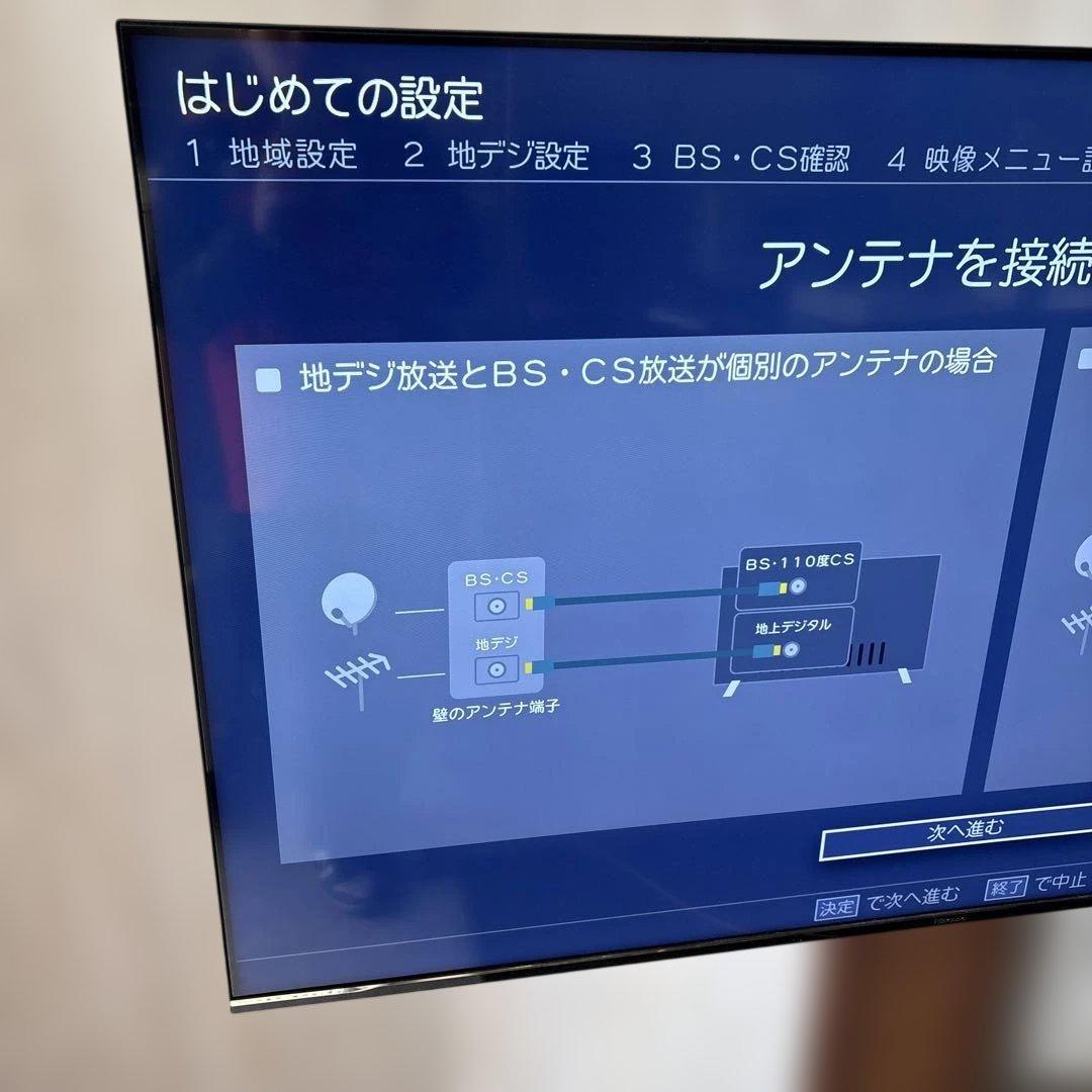 【美品】Hisense 65E6E 65インチ液晶テレビ　テレビ台セット