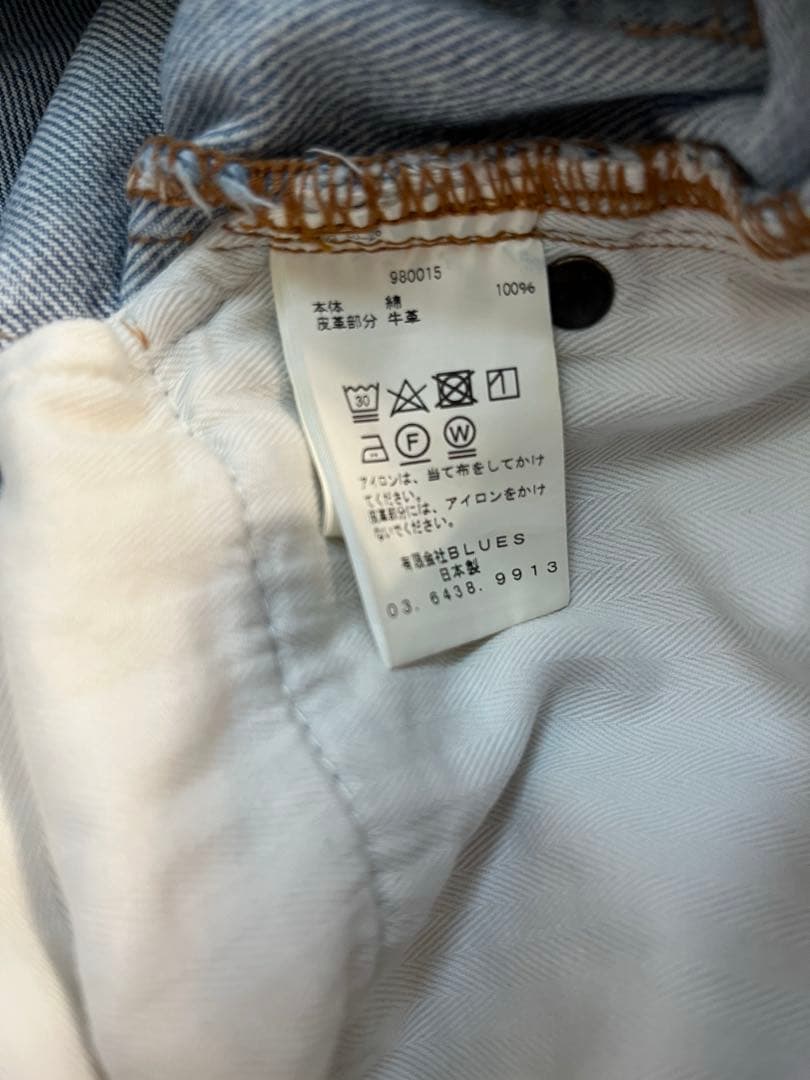 パンツ L'Appartement KURO Dear My BF Denim 27