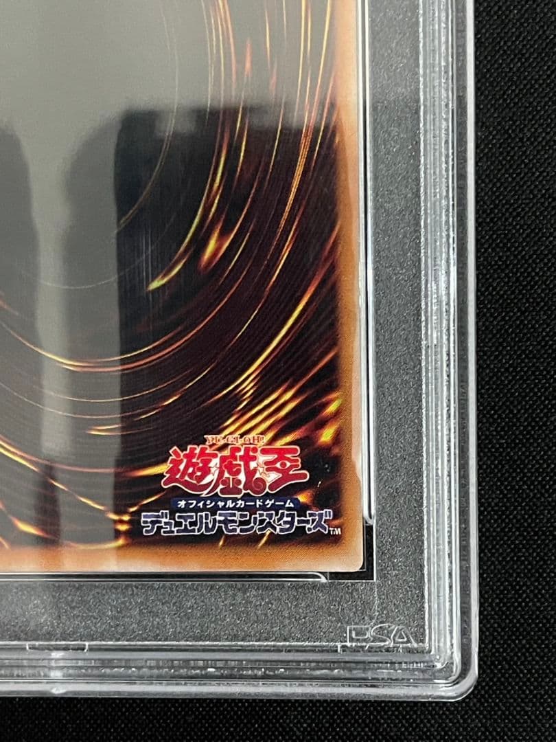 バスターブレイダー　レリーフ　psa10
