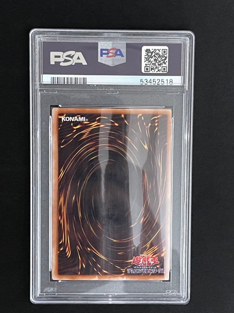 バスターブレイダー　レリーフ　psa10