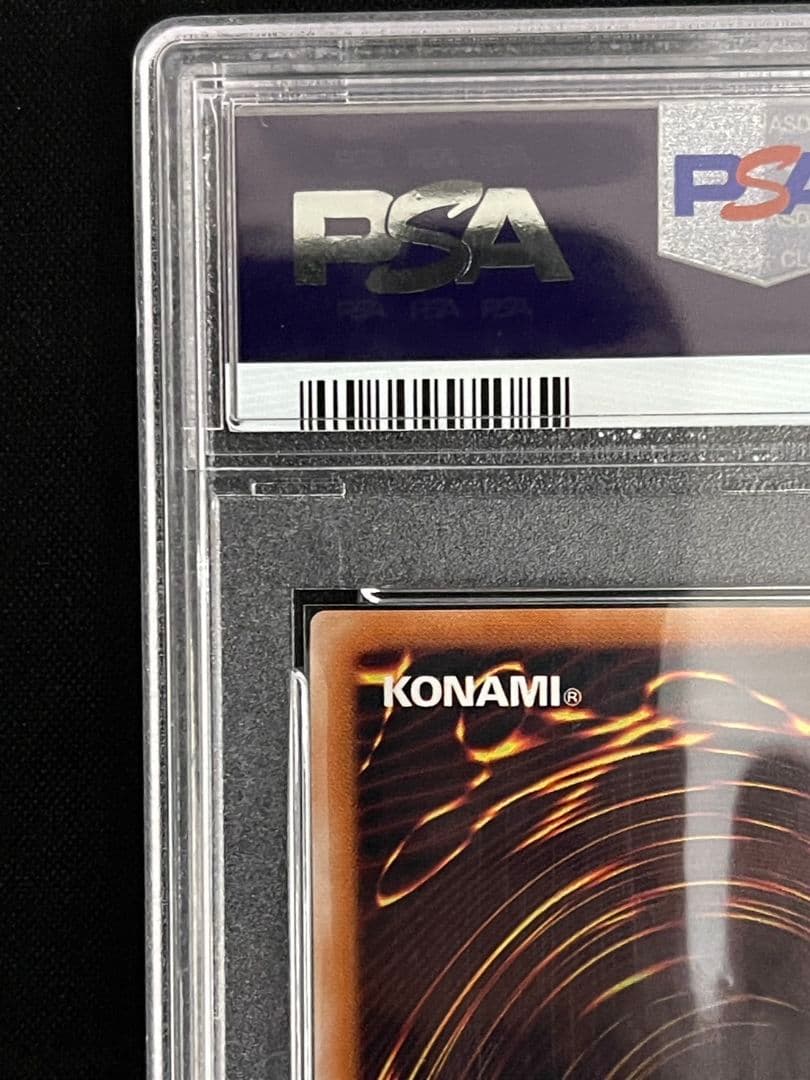 バスターブレイダー　レリーフ　psa10
