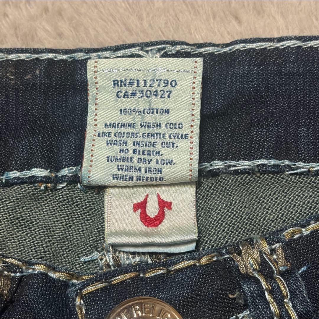 True Religion フレアデニムパンツ