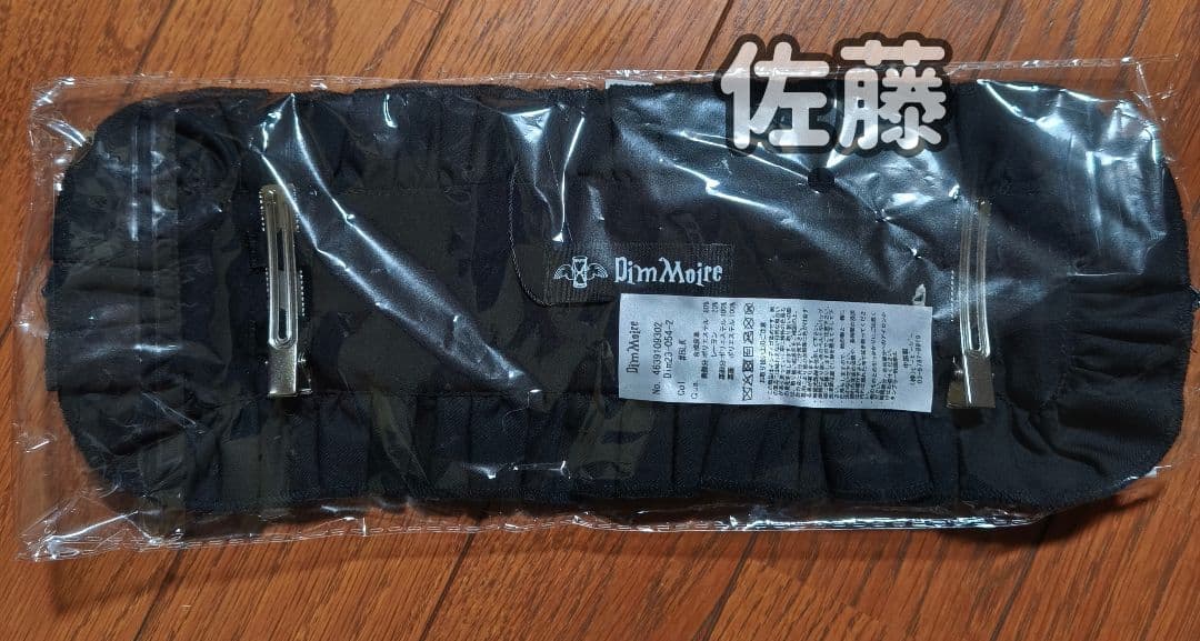 正規品　新品　【復刻】刻印ヘッドドレス【Black】　地雷系　サブカル　ゴシック