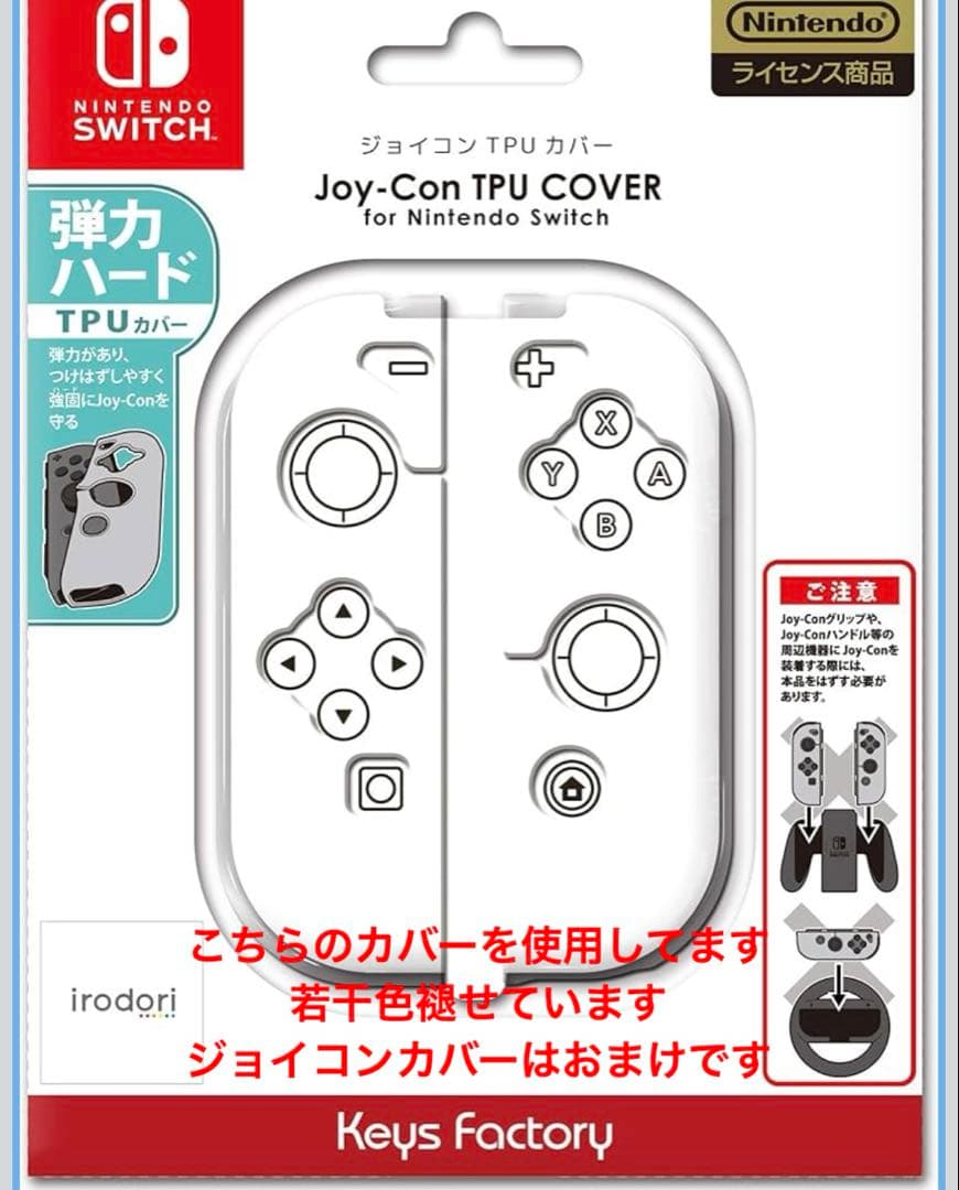Nintendo Switch 本体 ジョイコンSDカード付き