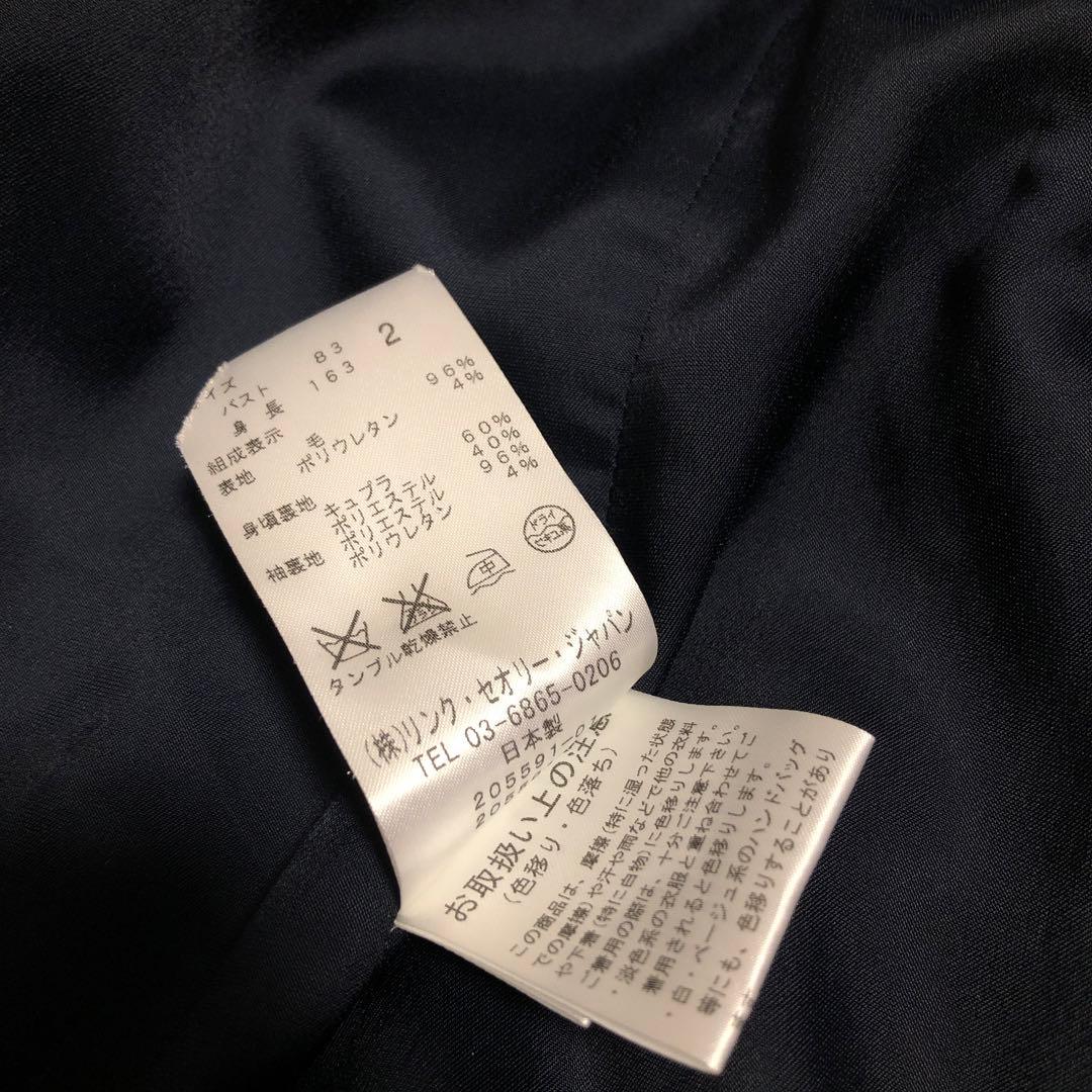 極美品　セオリー テーラードジャケット フランネル　ダブルブレスト　ダブルボタン