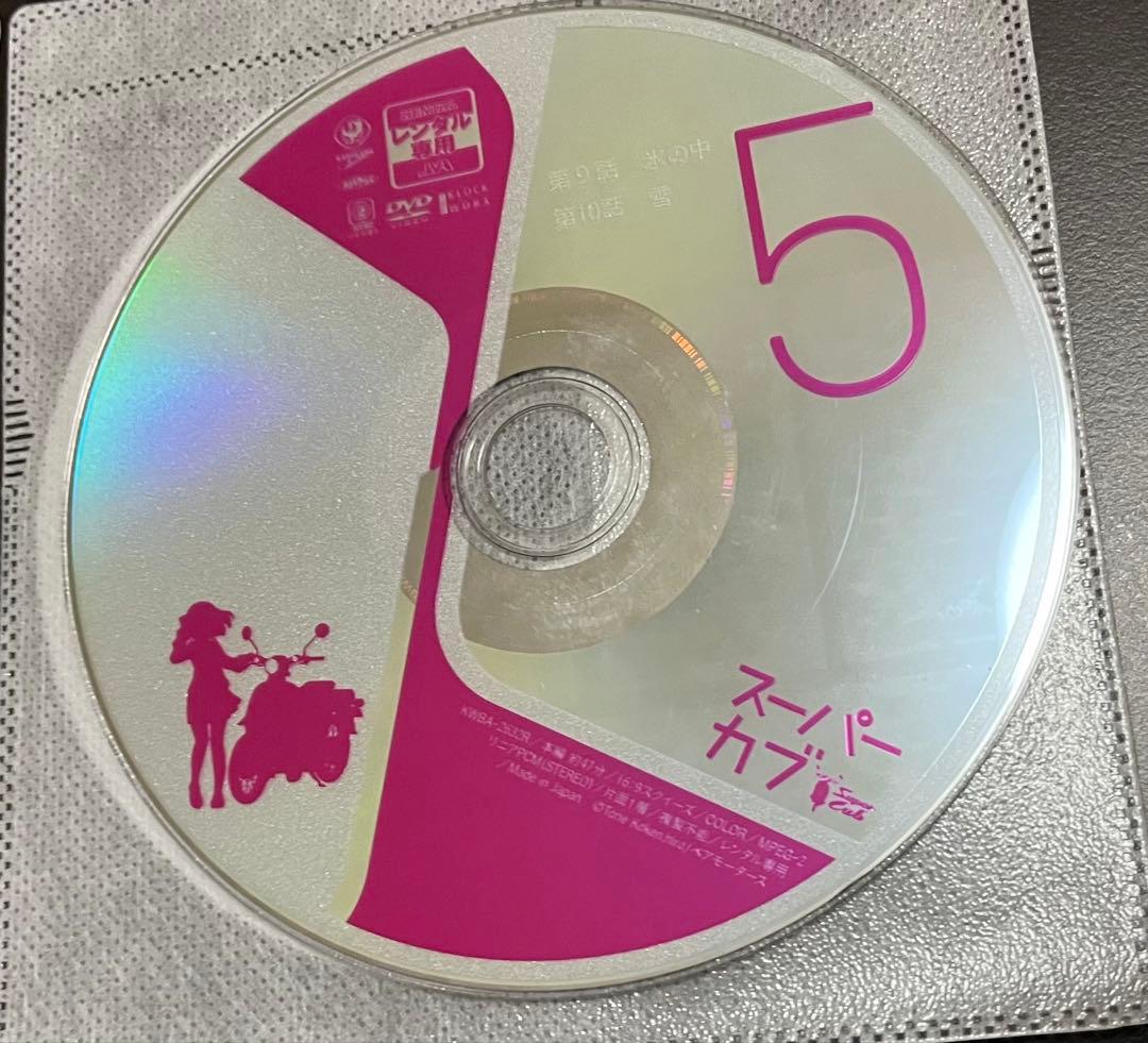 スーパーカブ　1巻〜6巻　全巻セット　(レンタル落ち)