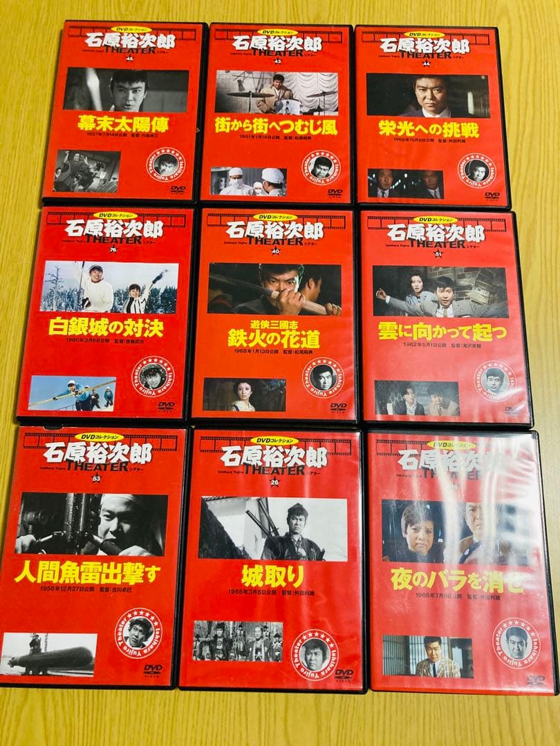 石原裕次郎DVDシアターコレクション　35本セット　まとめ売り