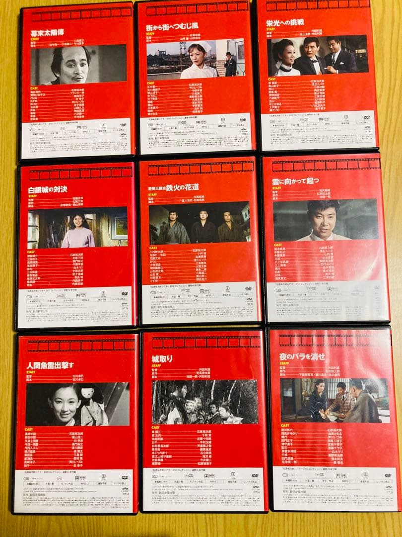 石原裕次郎DVDシアターコレクション　35本セット　まとめ売り