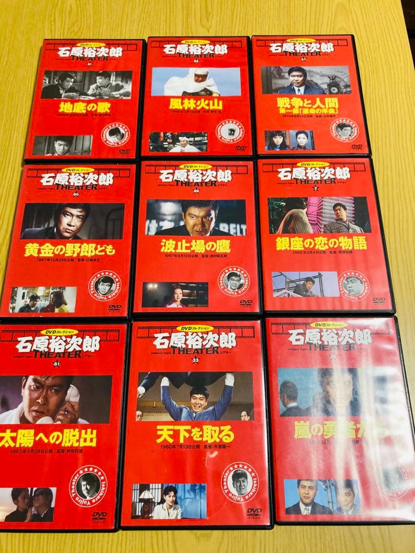 石原裕次郎DVDシアターコレクション　35本セット　まとめ売り