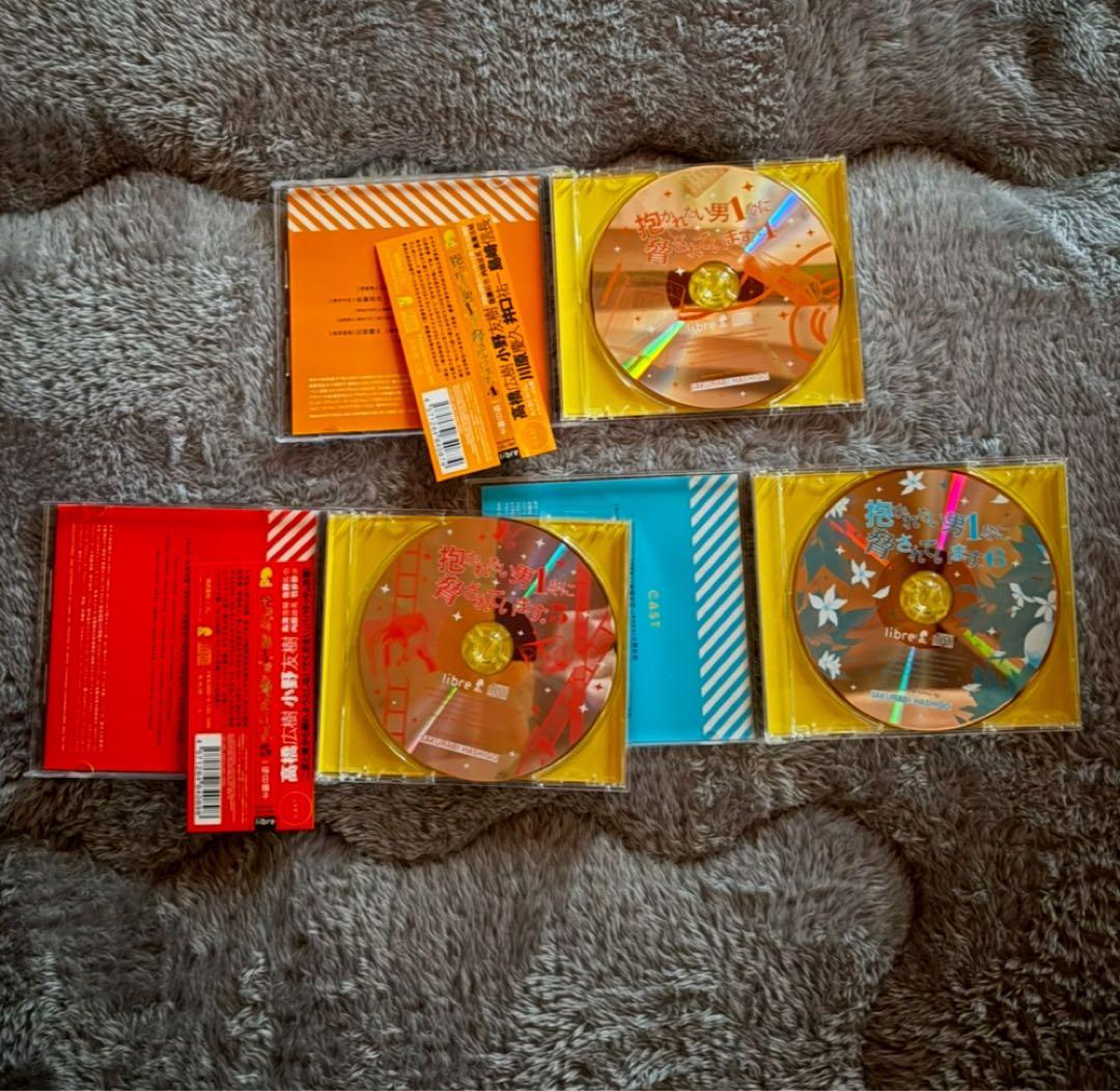 抱かれたい男1位に脅されています。0.1.2.3.4.5.6.トークCD8点