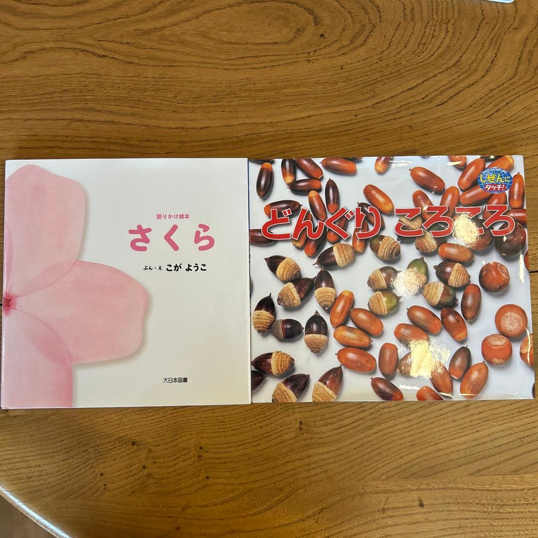 絵本　まとめ売り　35冊
