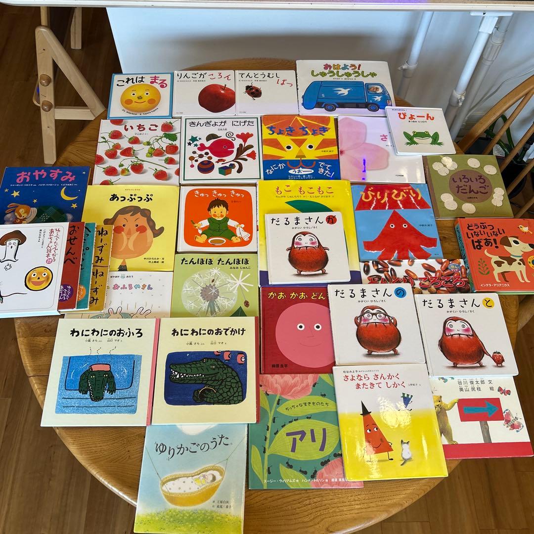 絵本　まとめ売り　35冊