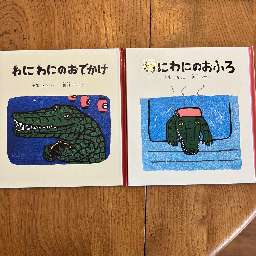 絵本　まとめ売り　35冊