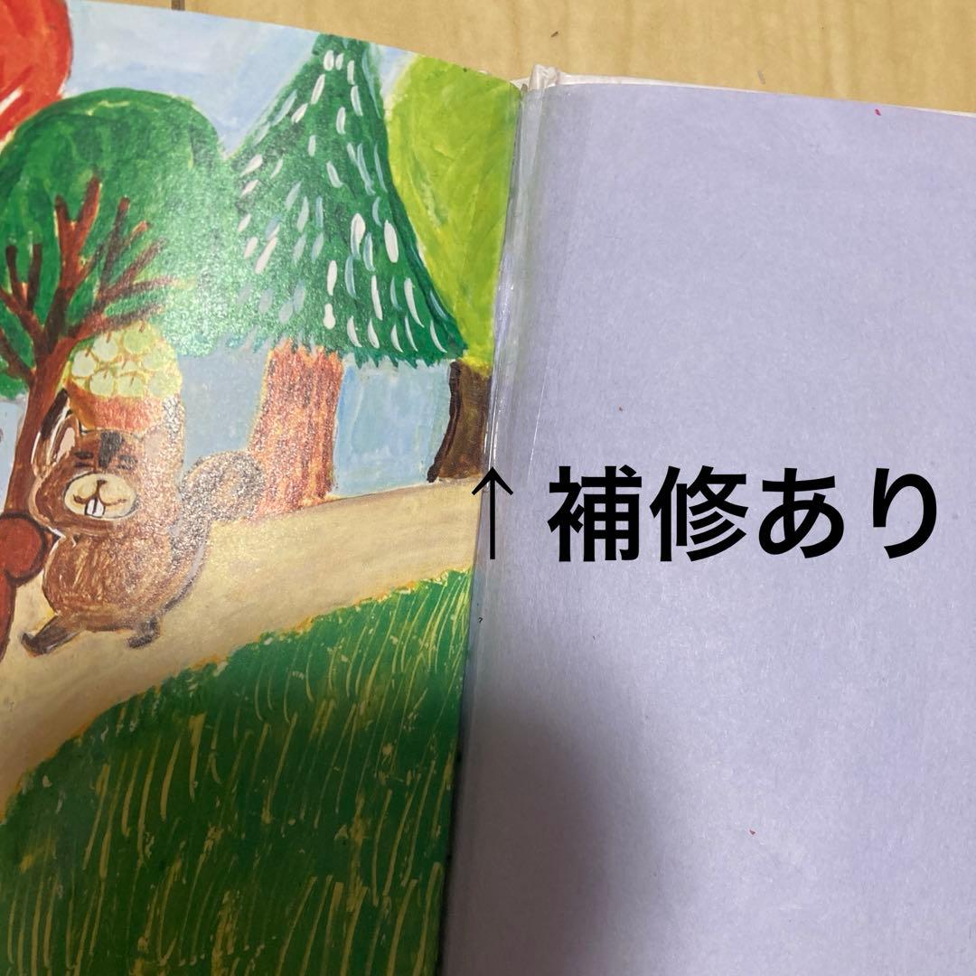 絵本まとめ売り　定番　名作絵本30冊セット　美品多数